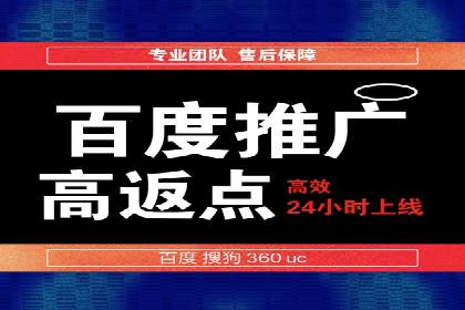 短视频平台信息流开户全攻略及效果评估案例
