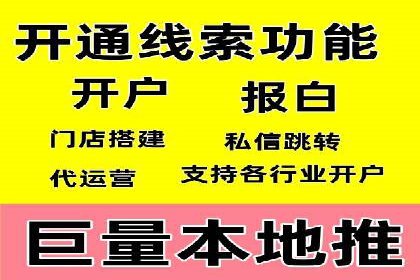 深度解析SEM竞价推广策略：从零到一的营销增长